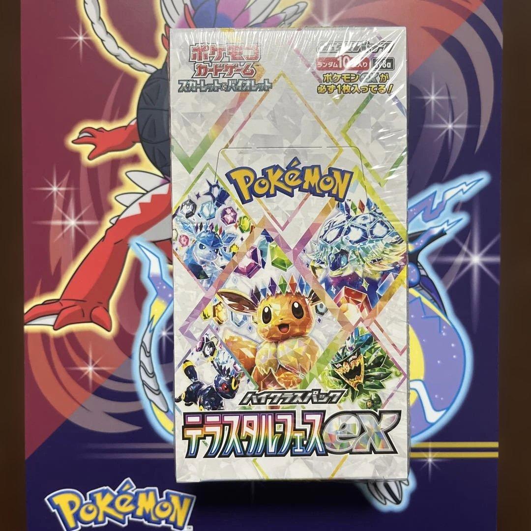 み*き様 ポケモンカード　テラスタルフェスex シュリンク付き　新品未開封