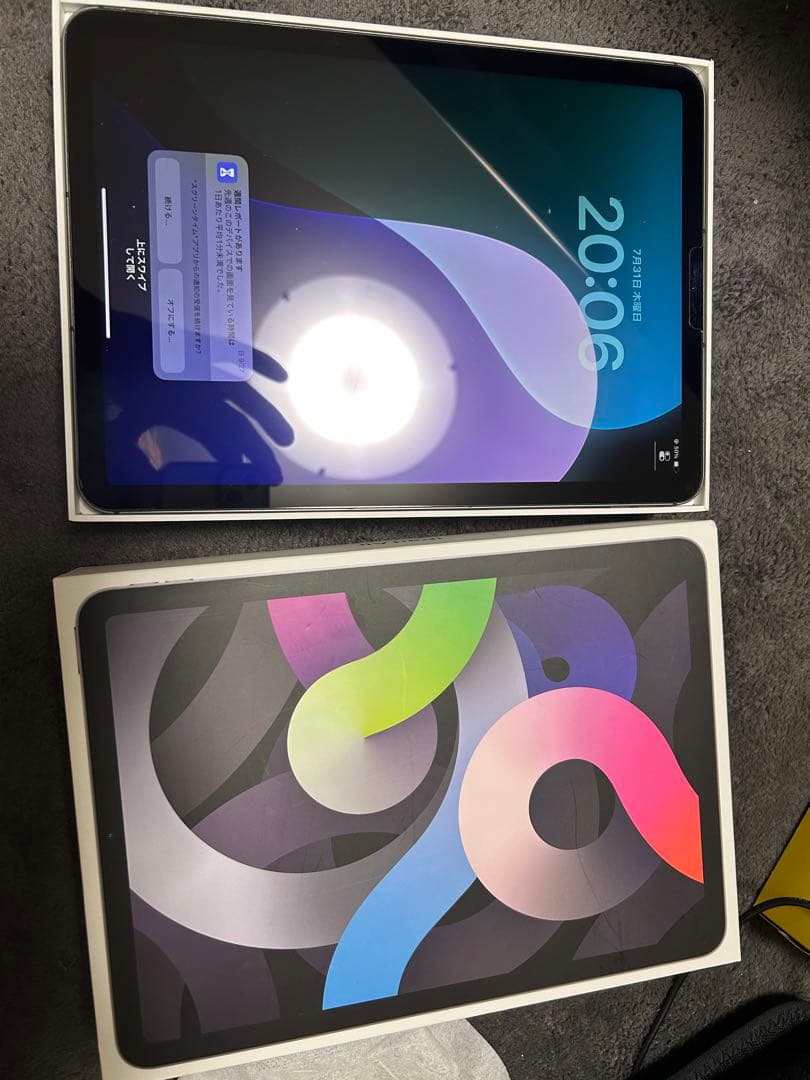 iPad Air 256GB Cellularスペースグレー