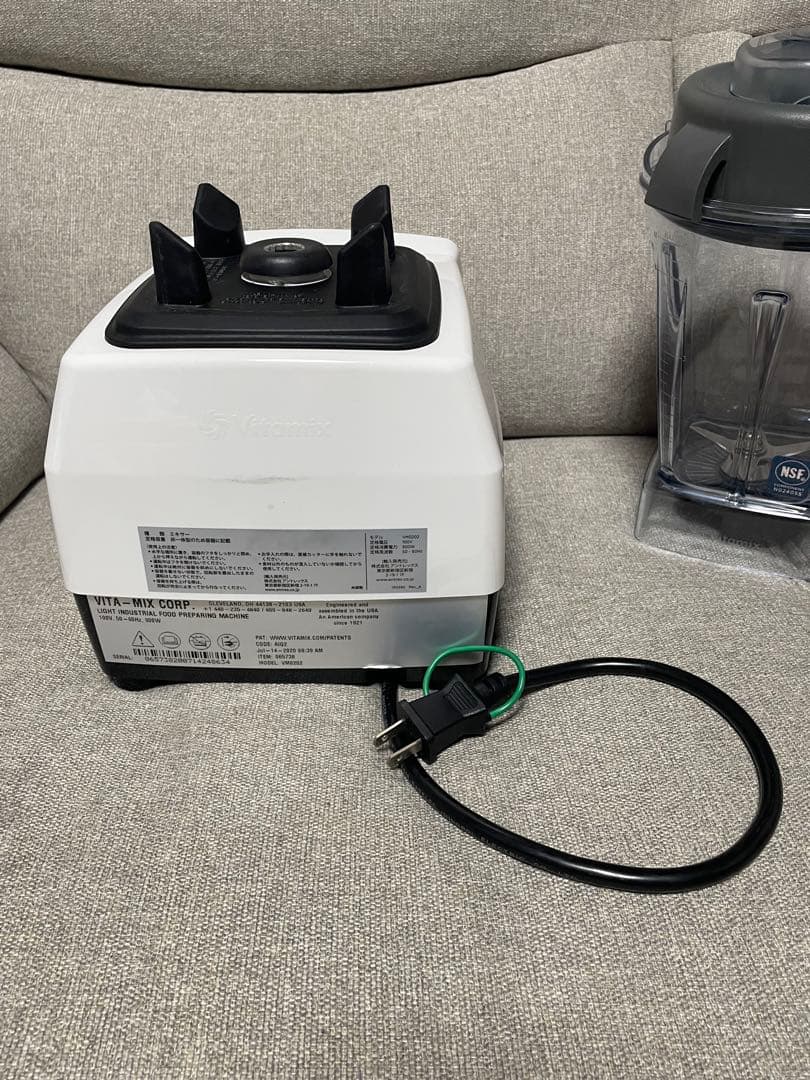 バイタミックス E310 ホワイト VM0202 Vitamix