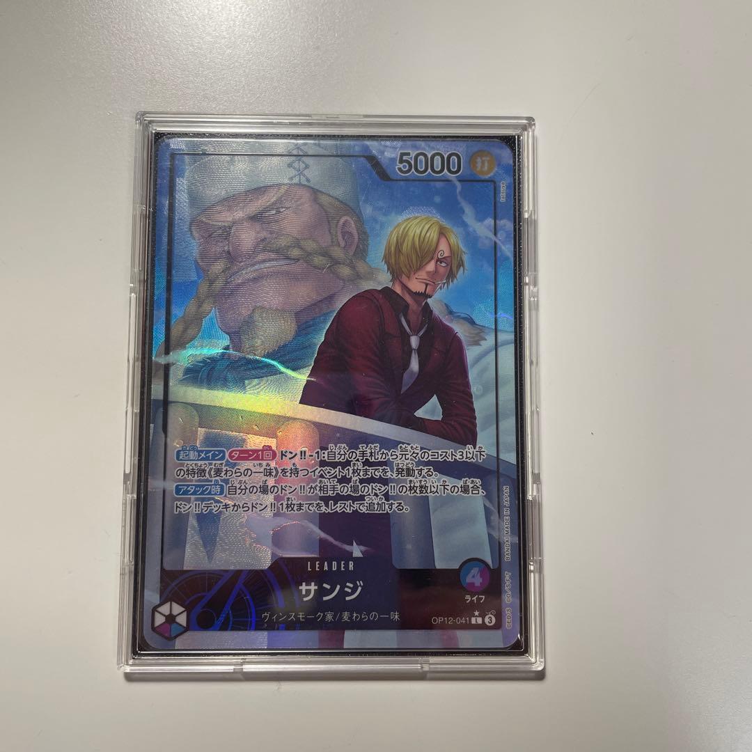 ワンピースカード　サンジ　リーパラ　レイジュSP