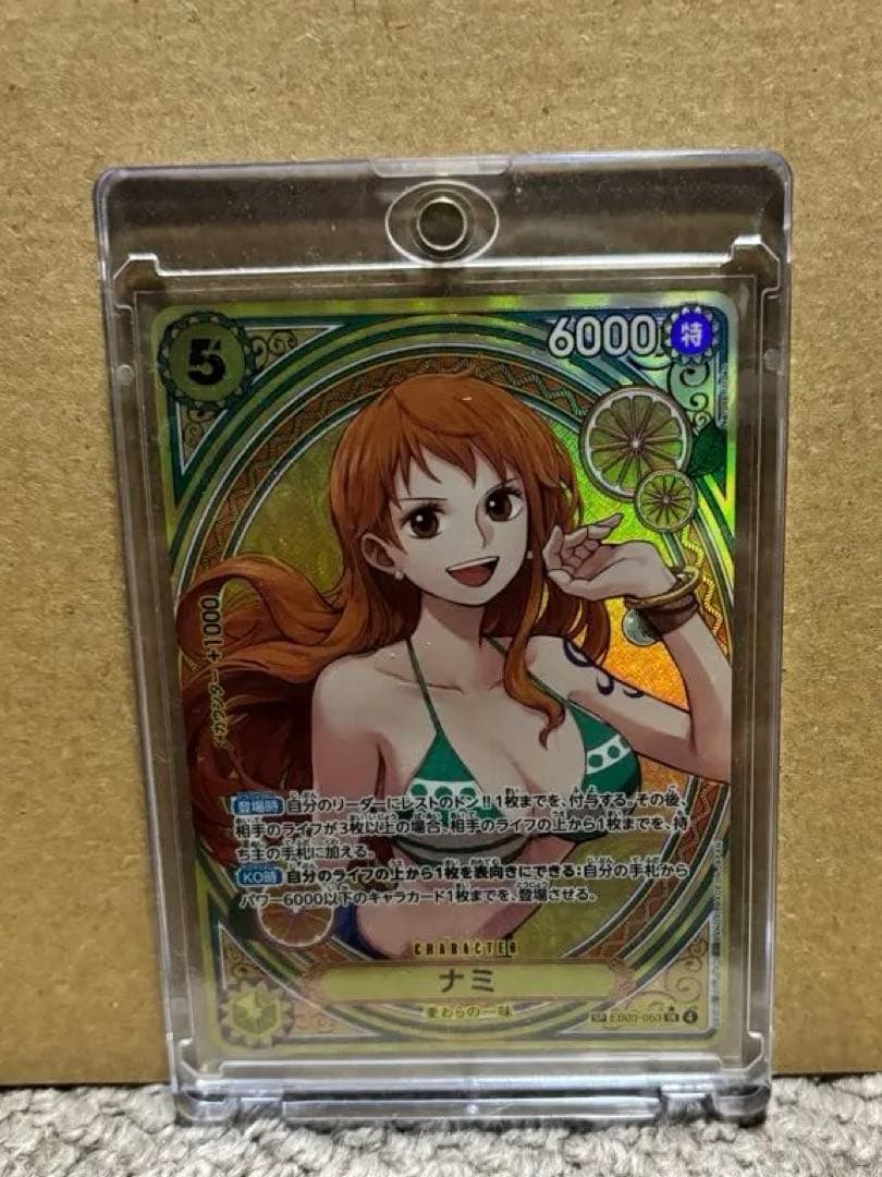 高騰　美品　ナミ　SP　ヒロインズエディション　EB03-053　パラレル　SR