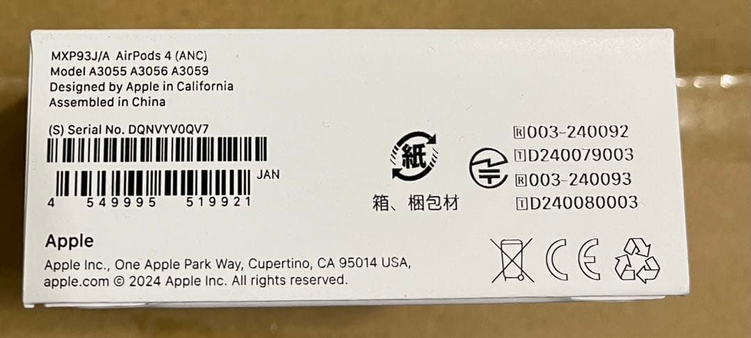 【新品・未使用・未開封】アクティブノイズキャンセリング搭載AirPods 4