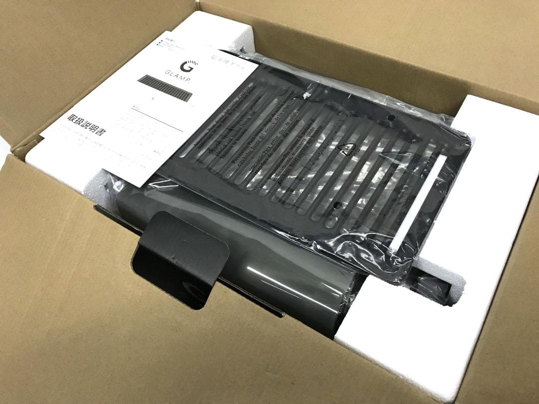 開封未使用品　GLAMP 超少煙グリル SG-1