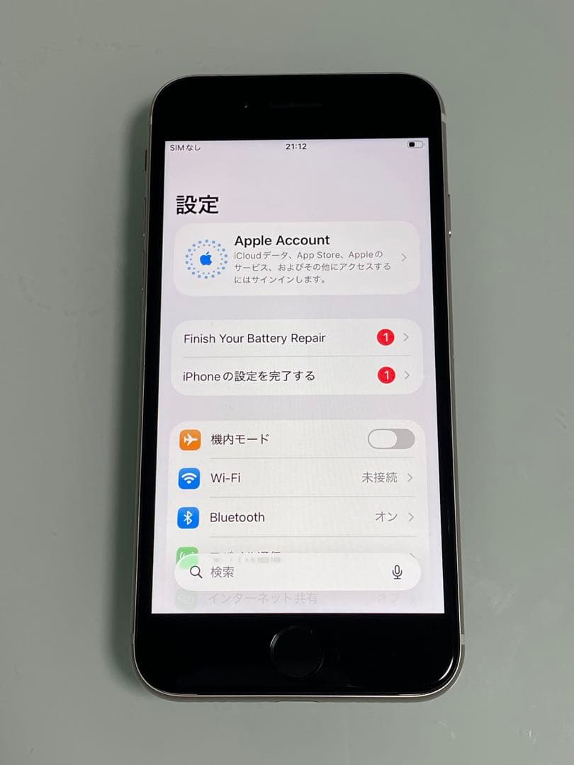 iPhone SE 第3世代 64GB スターライト バッテリー100%