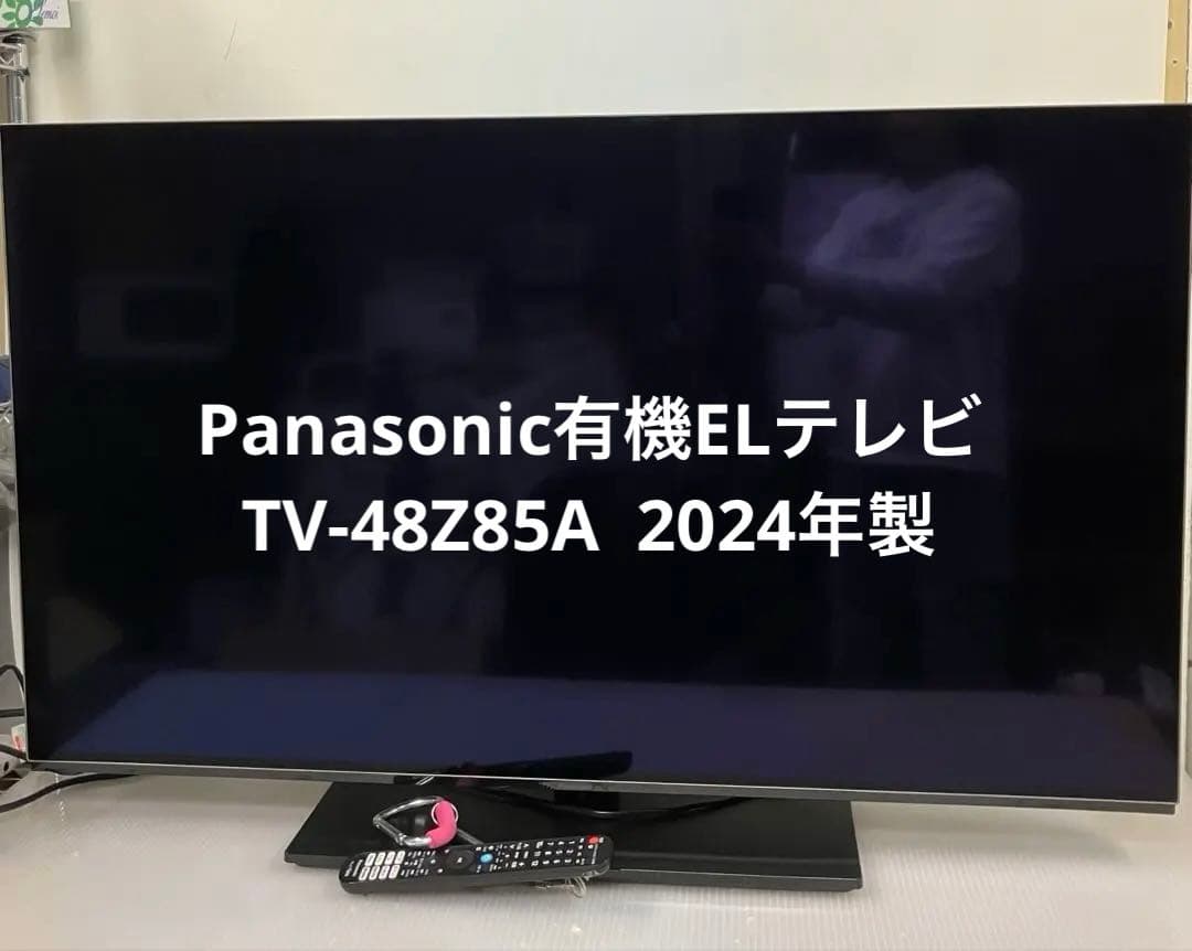 11ss1. パナソニック 有機ELテレビ TV-48Z85A 2024年製