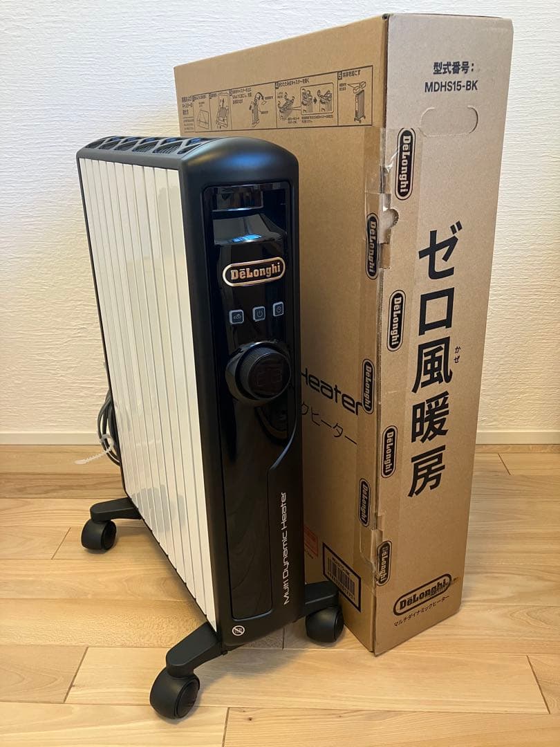 DeLonghi MDHS15-BK マルチダイナミックヒーター デロンギ