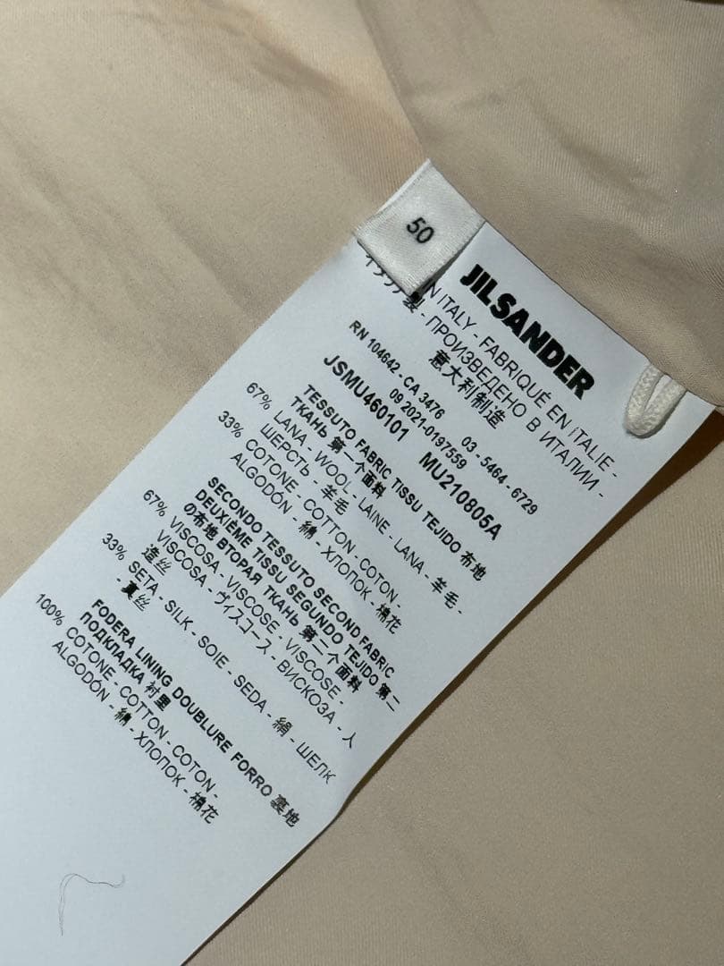 JIL SANDER　ベスト ベージュ