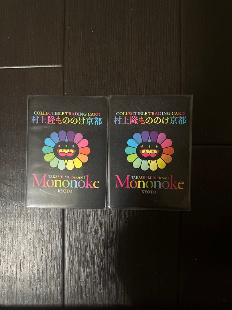 村上隆　もののけ京都　チケット限定版　青龍くん SR 日本語と英語