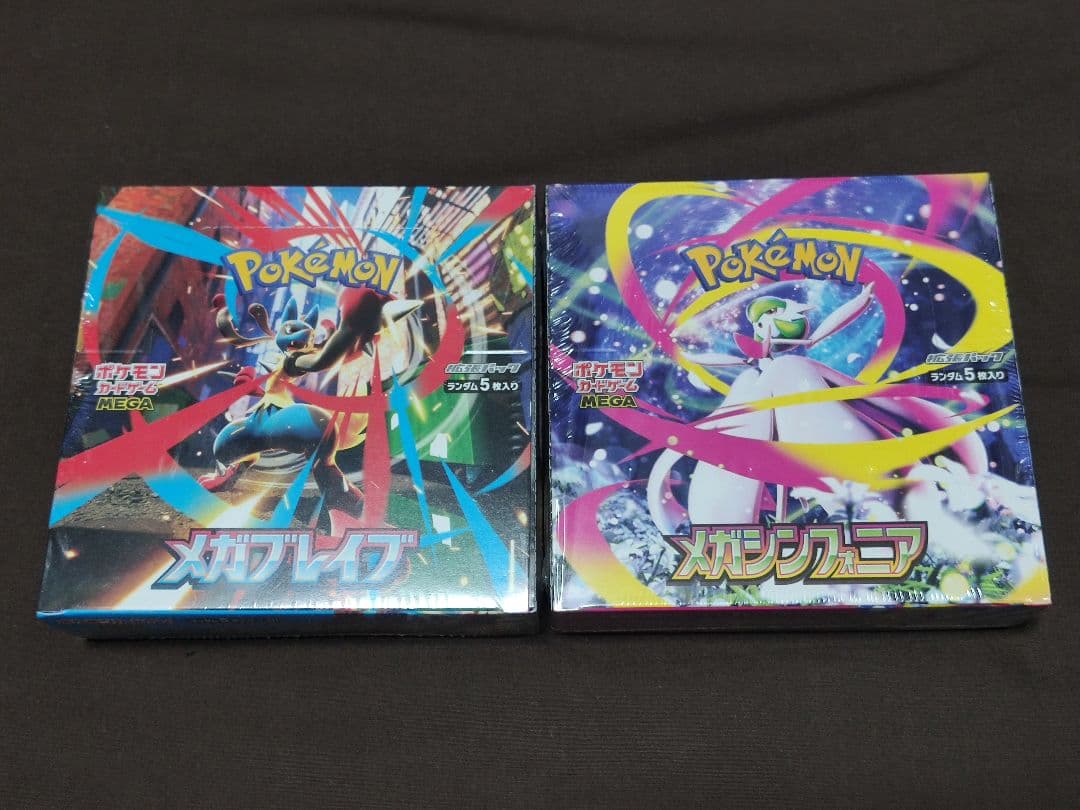 ポケカ　メガシンフォニア　メガブレイブ　未開封BOXシュリンク付き　各1個