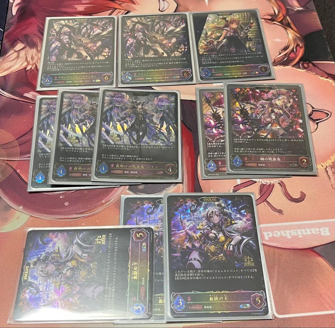 シャドウバースエボルヴ　吸血鬼ナイトメア　高レート　デッキ