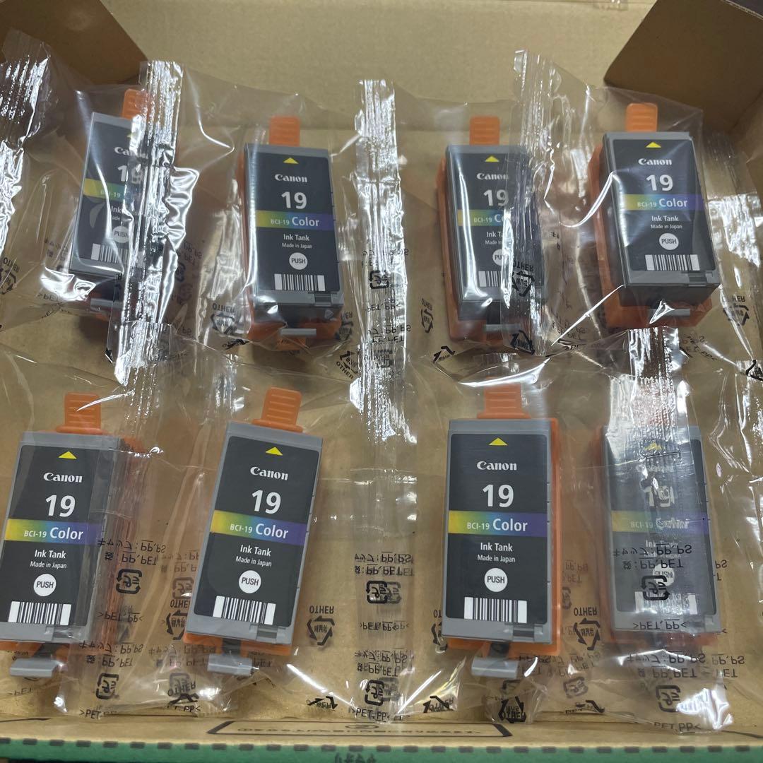 Canon キャノン　純正　インク　セット
