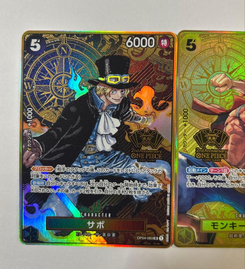 N*0様 ONE PIECE 2nd ANNIVERSARY SET ルフィ ゾ