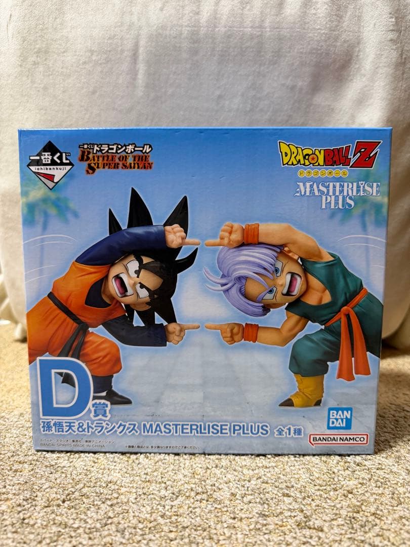 ドラゴンボール一番くじ D賞 孫悟天＆トランクス MASTERLISE 即購入⭕️