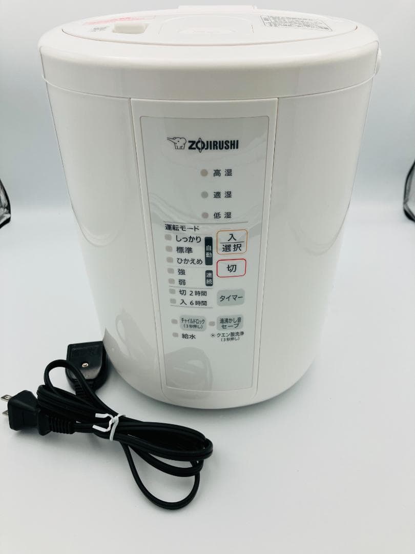 象印　スチーム式　加湿器 EE-RS35 　（23年製）