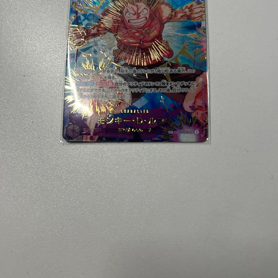 【最安値】ギア2 SP EB02-061 SEC ③ワンピースカード