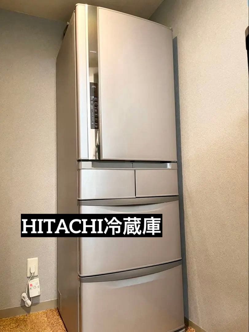 日立　冷凍冷蔵庫：5ドア 定格内容積415L（R-S420CM）（T）型