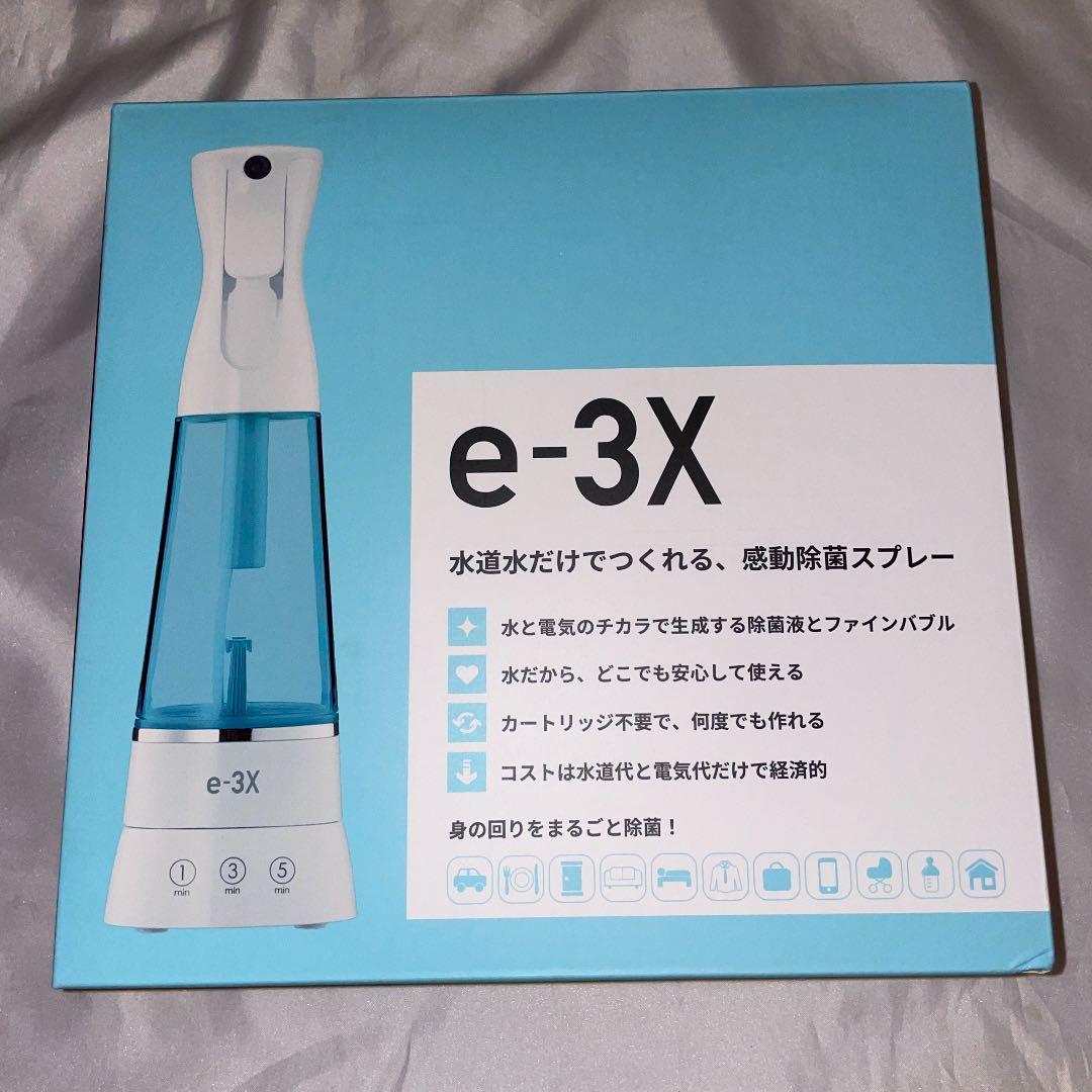 【新品未開封】e-3X MTG @LIFE