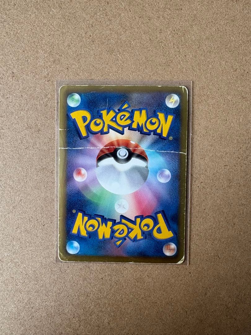 「値下げ」リザードン UR BW7 プラズマゲイル 077/070 1ED