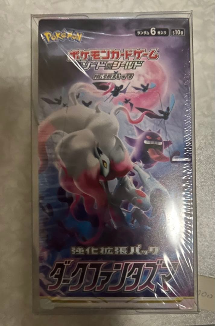 ダークファンタズマ 未開封シュリンク付きbox