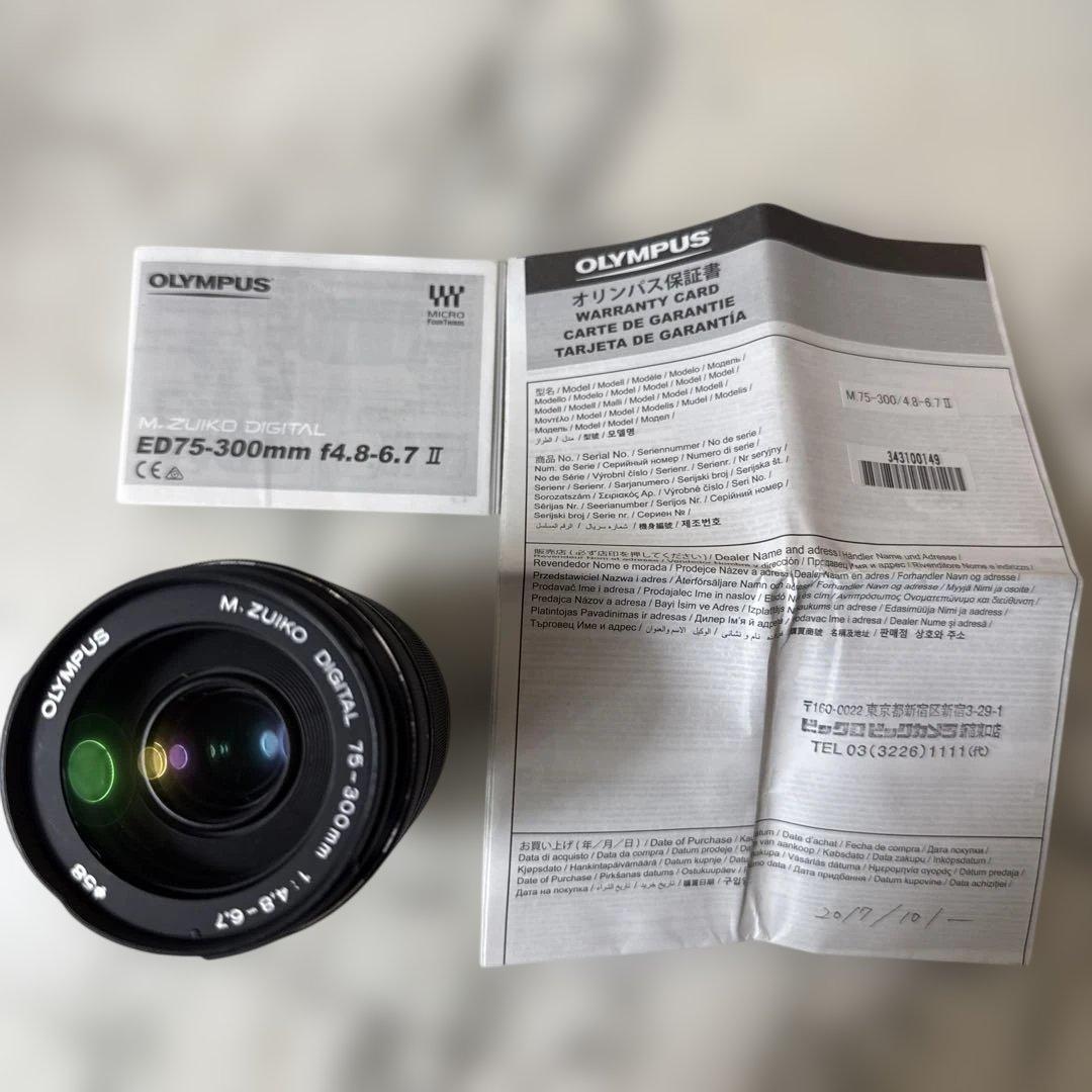 ＯＬＹＭＰＵＳ　ＭＺＤ　ＥＤ７５－３００ｍｍ　Ｆ４．８－６．７Ⅱ