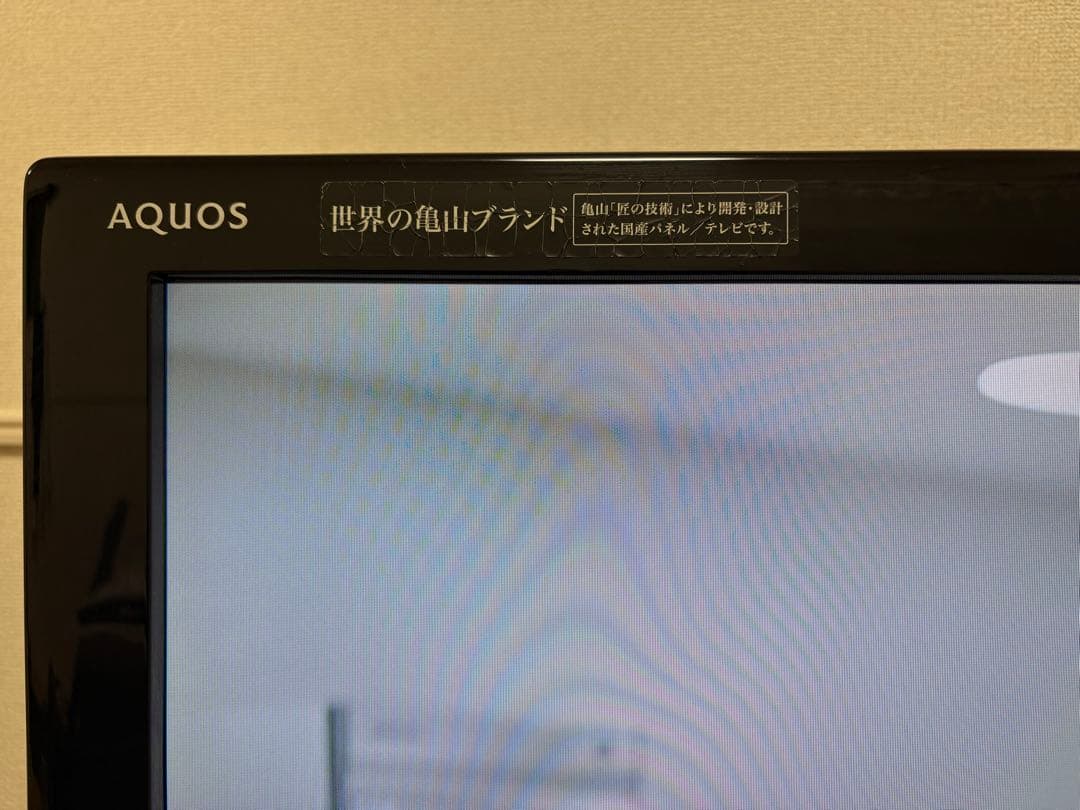 液晶テレビ HDMI AV入力対応　SHARP LC40SE1