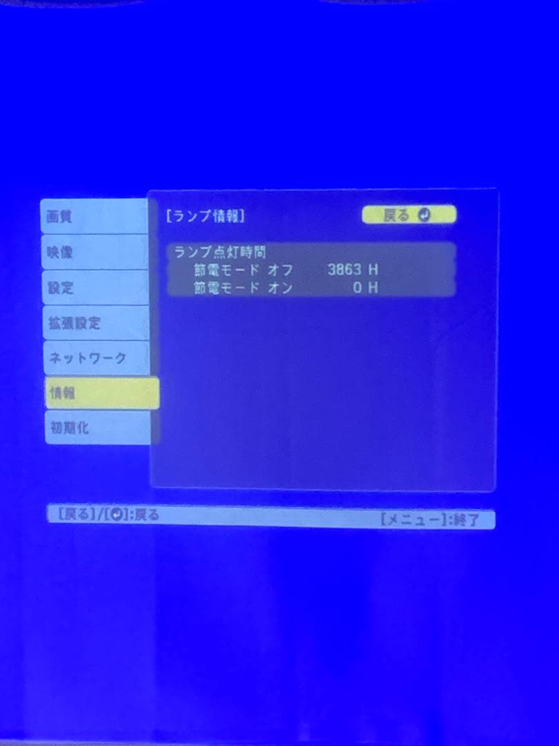 ヒ*い様 EPSON EB-5330U 1280✖️1200 FULLHD