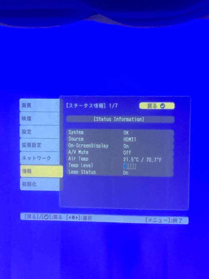 ヒ*い様 EPSON EB-5330U 1280✖️1200 FULLHD