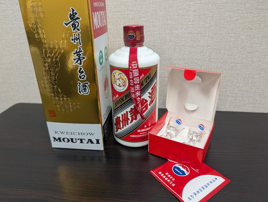 2023-2024 未開栓 貴州茅台酒 MOUTAIマオタイ 53% 500ml