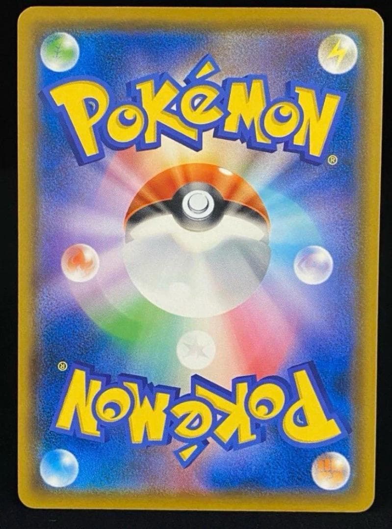 モクロー PROMO SM-Pプロモカード 290/SM-P ムンク展