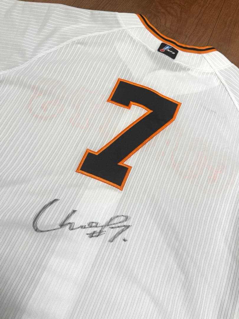 ジャイアンツ 長野久義 プロコレ ユニフォーム 直筆サイン入り ナイキ製