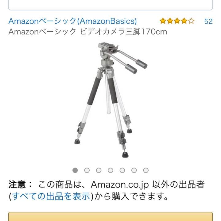 ビデオ三脚 170cm