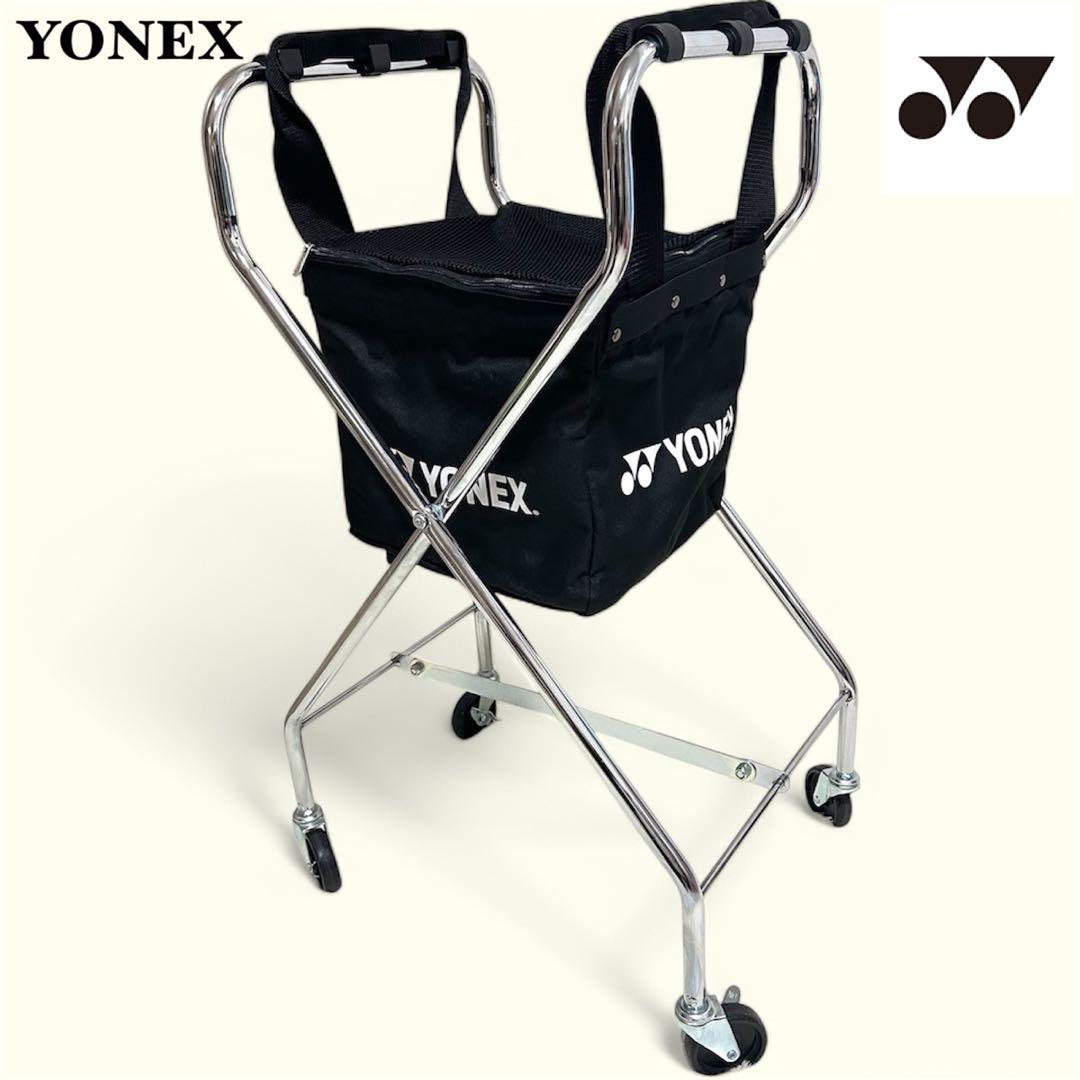 YONEX ヨネックス　キャスター付ボールキャリー　ボール入れ　ソフトテニス
