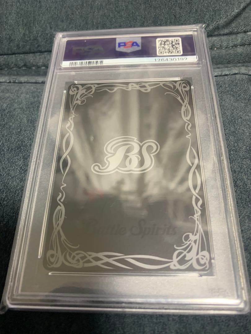 バトルスピリッツ 龍皇ジークフリード PSA10 初期