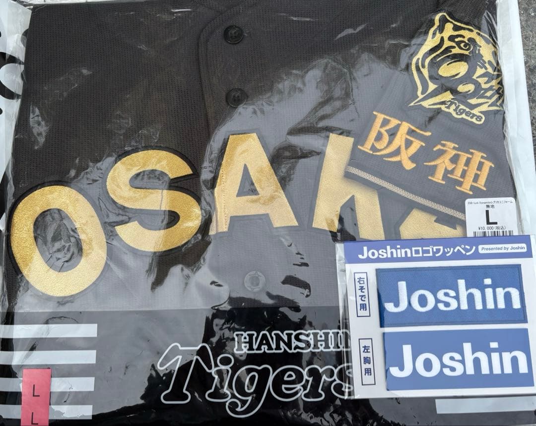 h*r様 阪神タイガースB-LUCK DYNAMITE 黒 ユニフォーム 無地