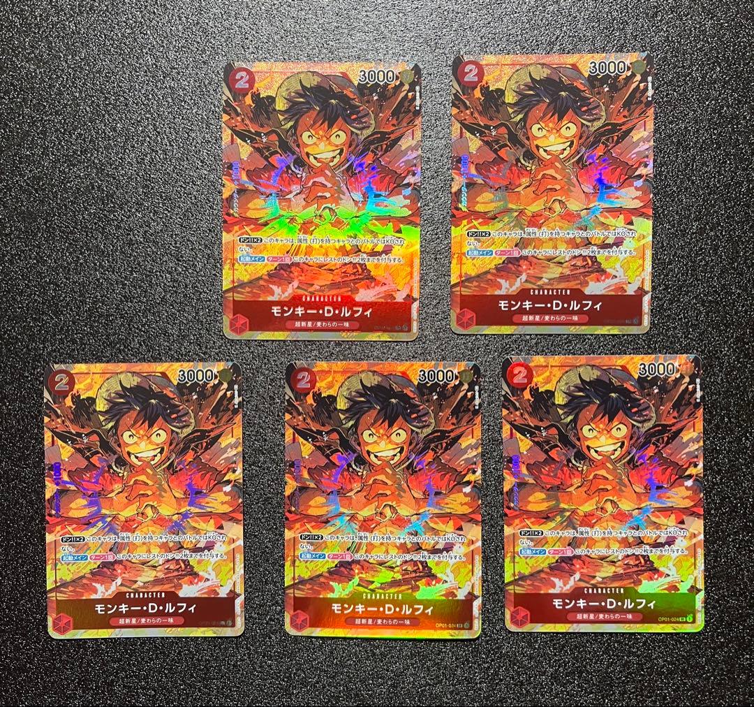 モンキー・D・ルフィ SR パラレル OP01-024 5枚セット