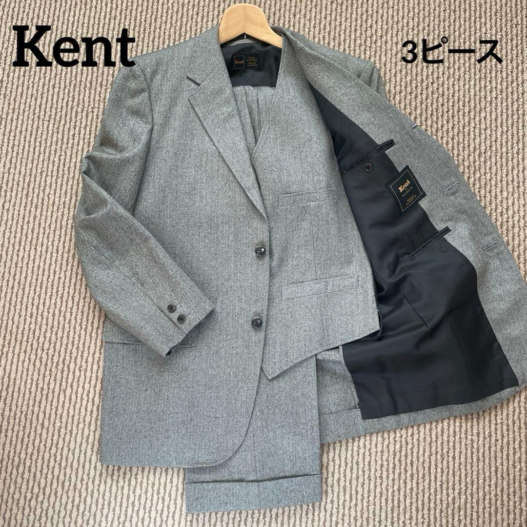 Kent メンズ　スーツ　スリーピース　セット　ウール100% ヘリンボーン