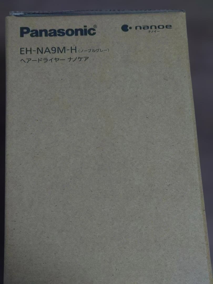 Panasonic EH-NA9M-H ヘアドライヤー　ナノケア