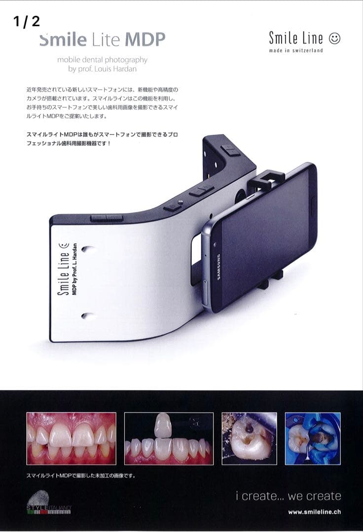 Smile Lite MDP 歯科撮影用　ミニフォトスタジオ