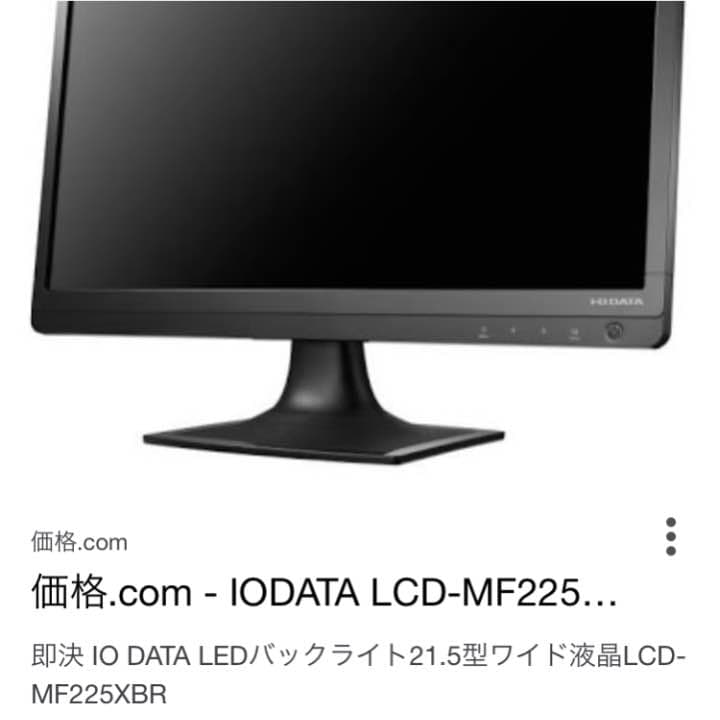 I-O DATE21.5型ワイド液晶ディスプレイ
