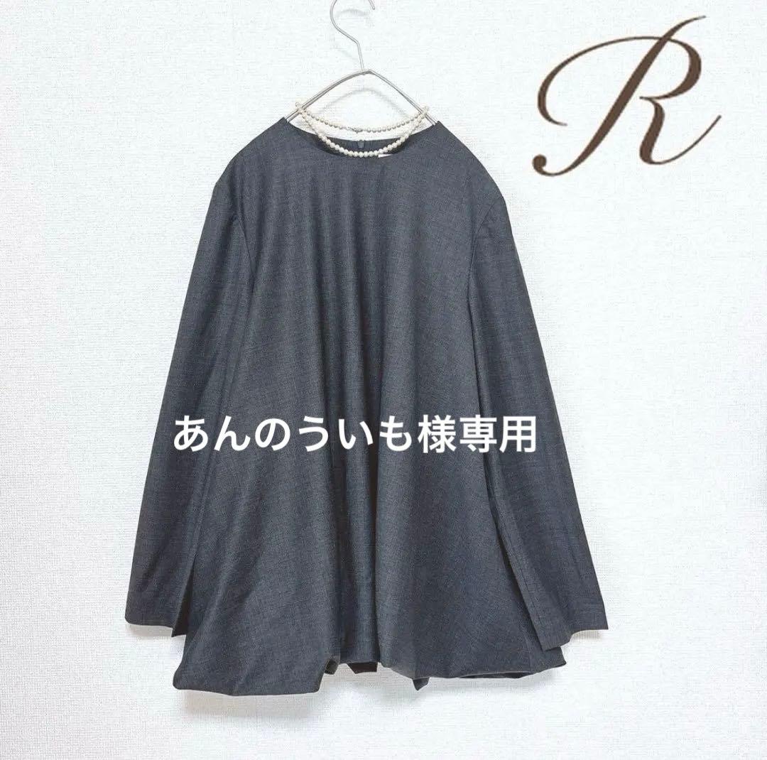 極美品✨【Ｒ by高橋リタ】ヘムライン バルーンヘム フレアブラウス