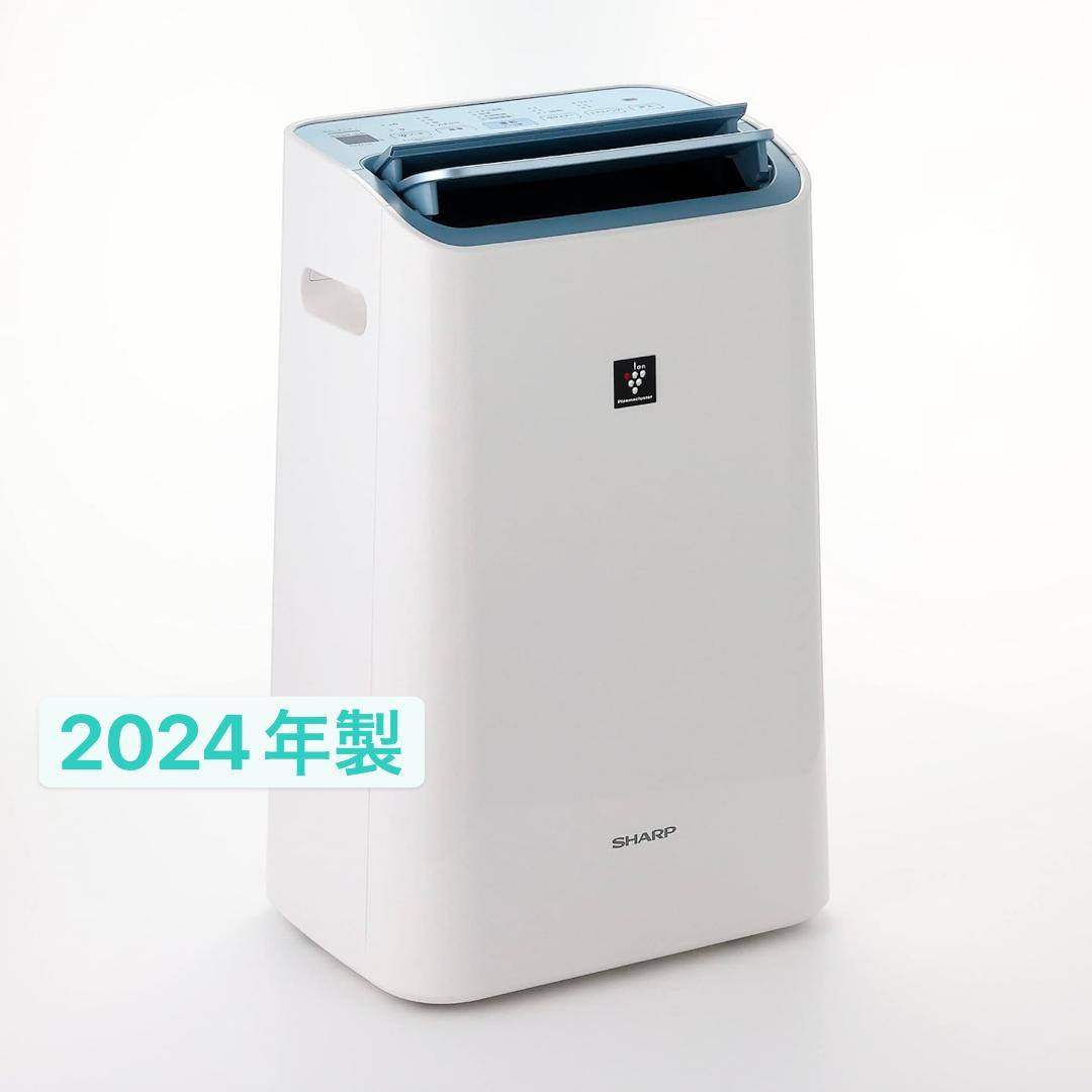 【美品】2024年製 シャープ 空気清浄機 兼 除湿機 CV-EF120-W