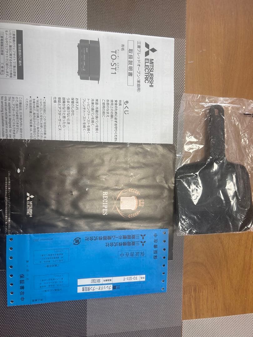 三菱 TO-ST1-T ブレッドオーブン