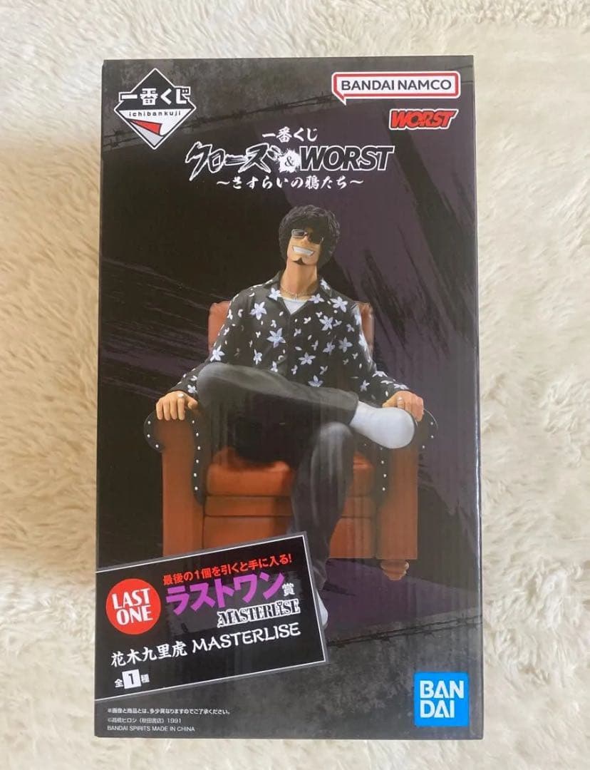 クローズ・WORST花木九里虎 フィギュア ラストワン