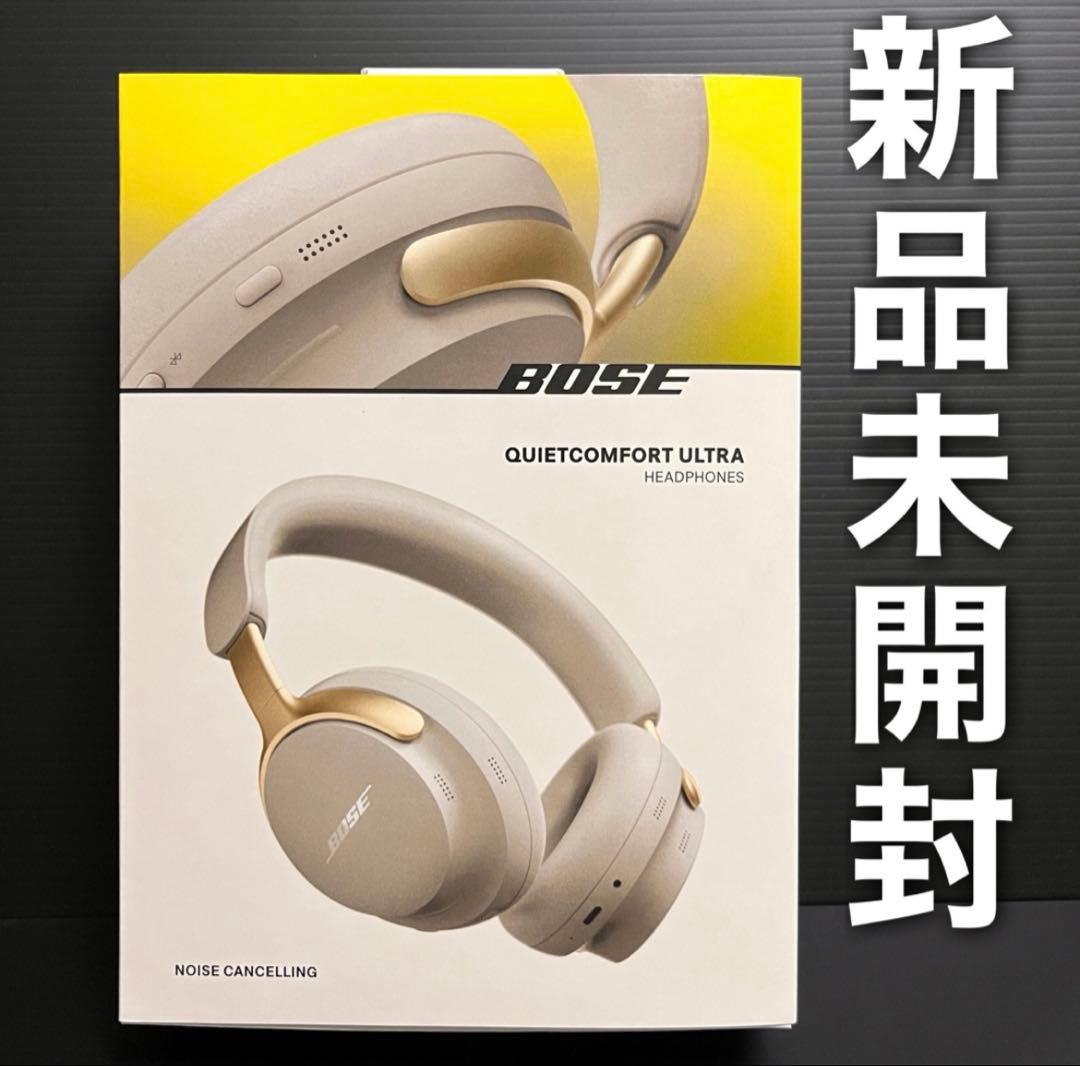 未開封 Bose QuietComfort Ultra Headphones