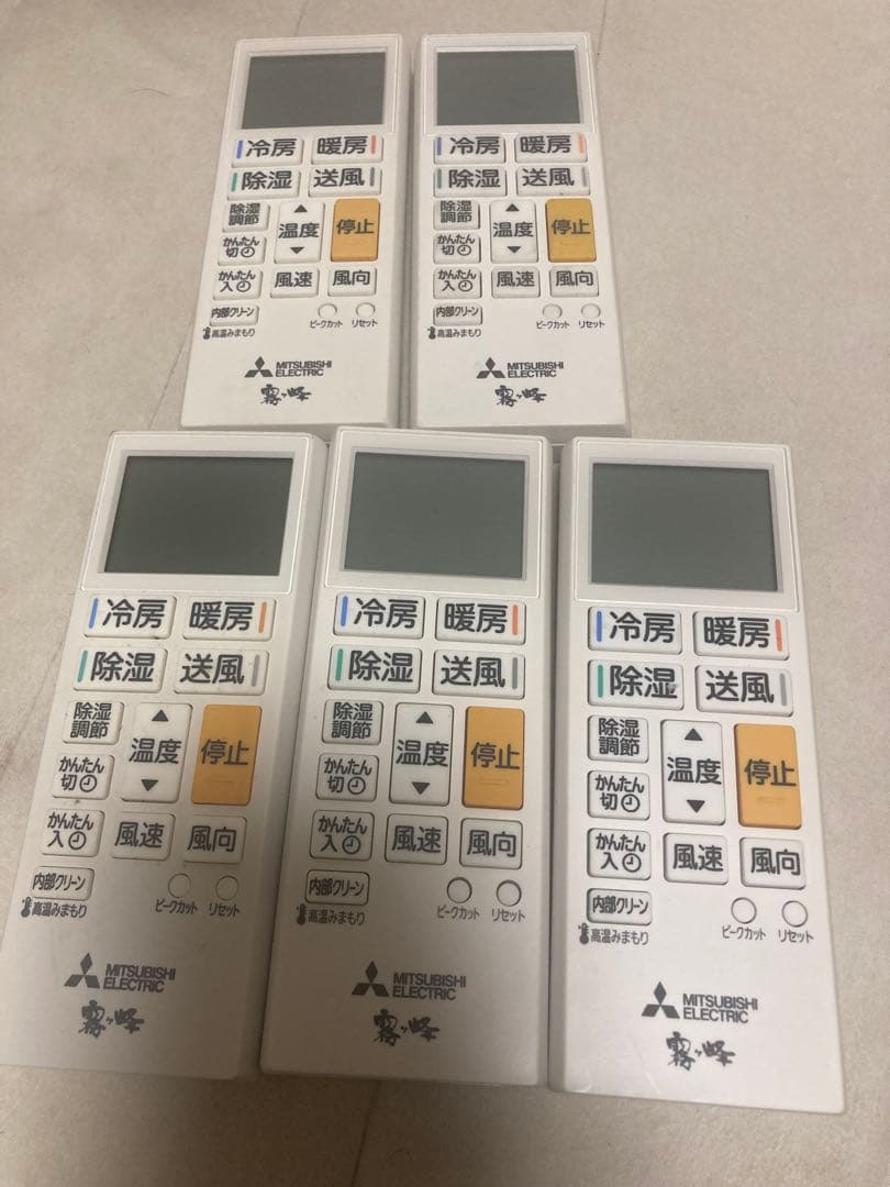 じ*ー様 エアコンリモコン ACH221 5個セット