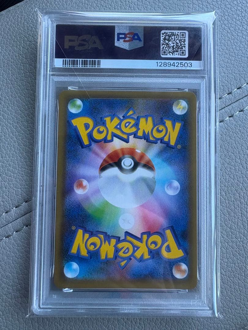 ☆美品☆ 25thカメックスpsa10 ※高騰 ※9枚セット