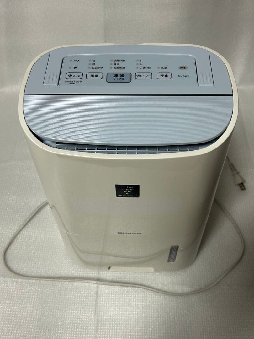 【美品】シャープ 衣類乾燥除湿機 CV-G71-W