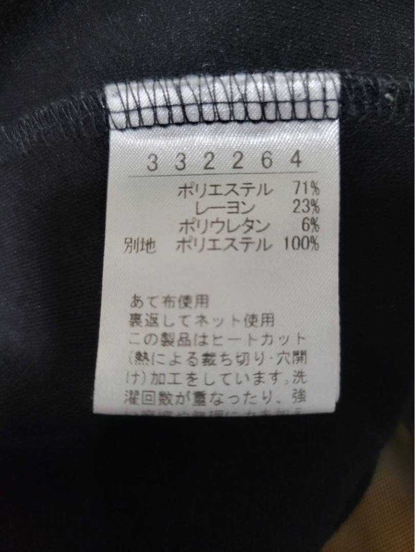 アルベロベロ　チュニック