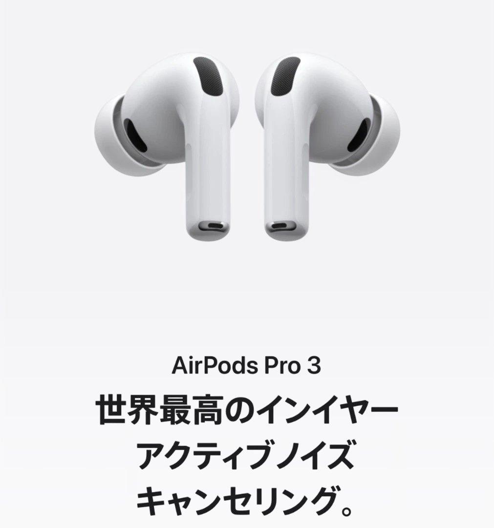 【未開封】AirPods Pro3 (右耳のみ)