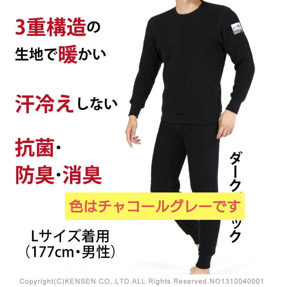 エベレスト X 　紳士タイツ　ひだまり本舗